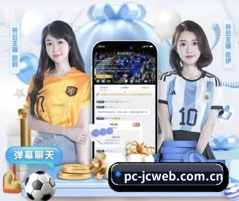 竞彩网数据中心的故事 - 体育资讯内容服务